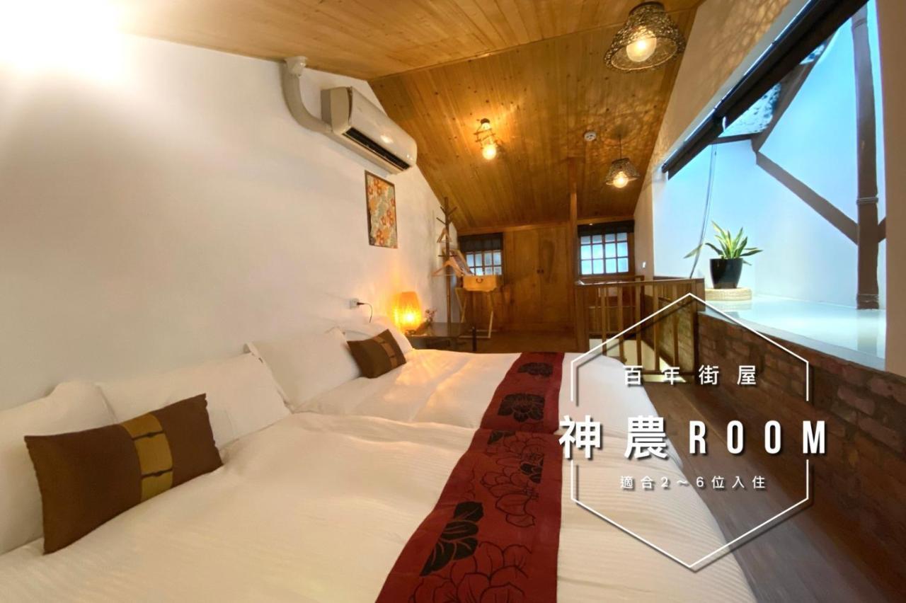 捉鳳凰 台南百年老宅包棟導覽民宿系列catchphoenix Centennial Guesthouse Экстерьер фото
