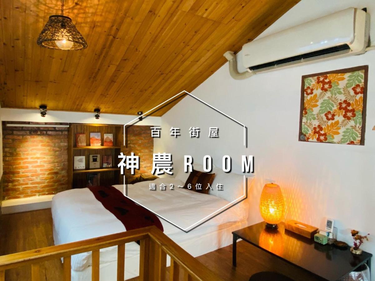 捉鳳凰 台南百年老宅包棟導覽民宿系列catchphoenix Centennial Guesthouse Экстерьер фото