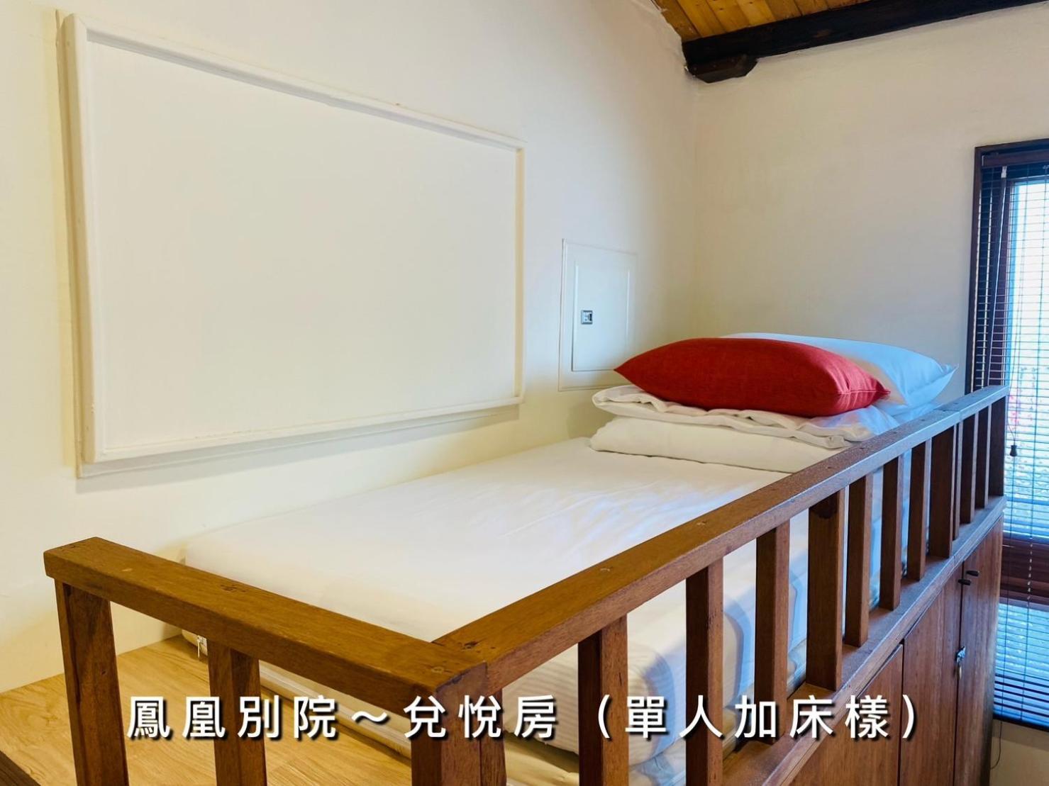 捉鳳凰 台南百年老宅包棟導覽民宿系列catchphoenix Centennial Guesthouse Экстерьер фото