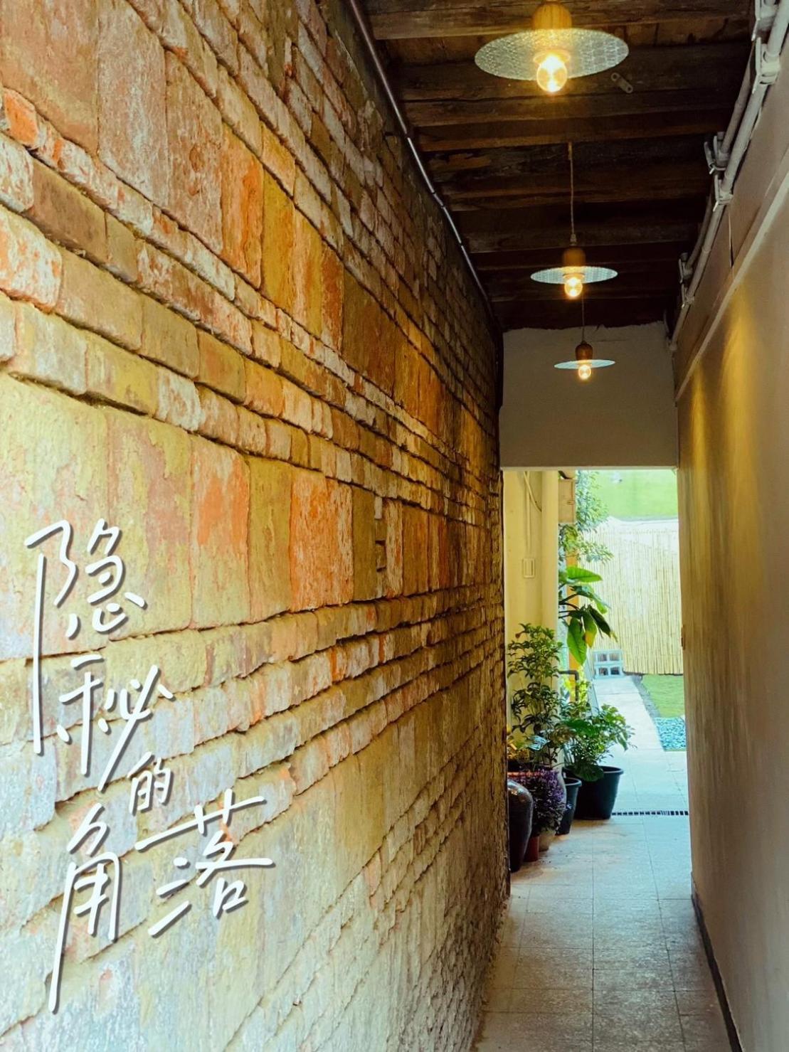 捉鳳凰 台南百年老宅包棟導覽民宿系列catchphoenix Centennial Guesthouse Экстерьер фото