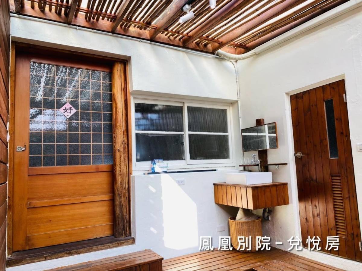 捉鳳凰 台南百年老宅包棟導覽民宿系列catchphoenix Centennial Guesthouse Экстерьер фото