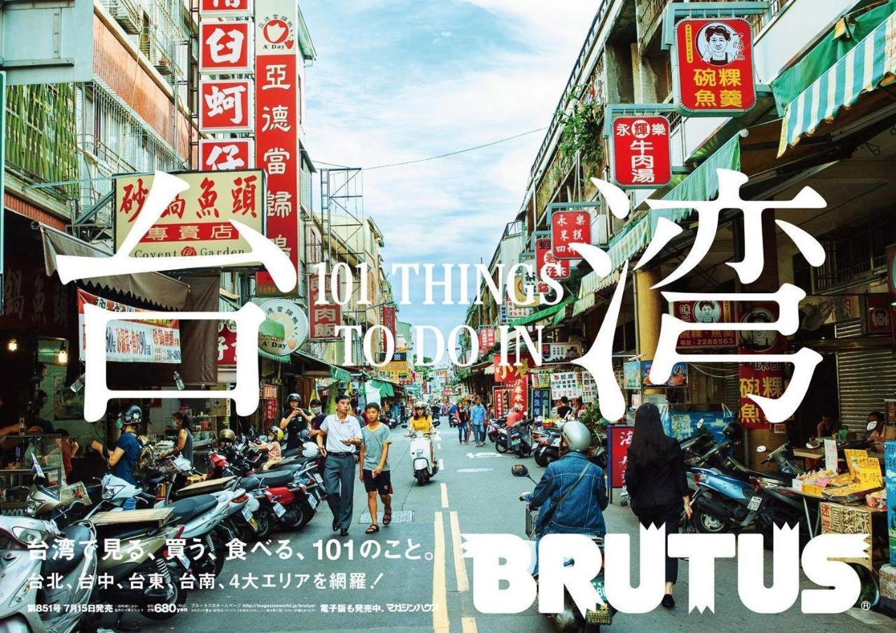捉鳳凰 台南百年老宅包棟導覽民宿系列catchphoenix Centennial Guesthouse Экстерьер фото